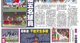 姆巴佩转会巴黎放弃收益：足坛佳话背后的忠诚与牺牲